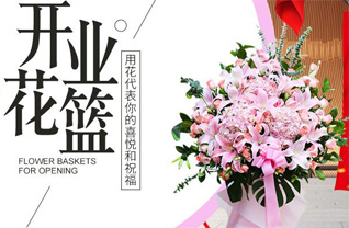 福建泉州永春县仙夹镇德田村花篮配送